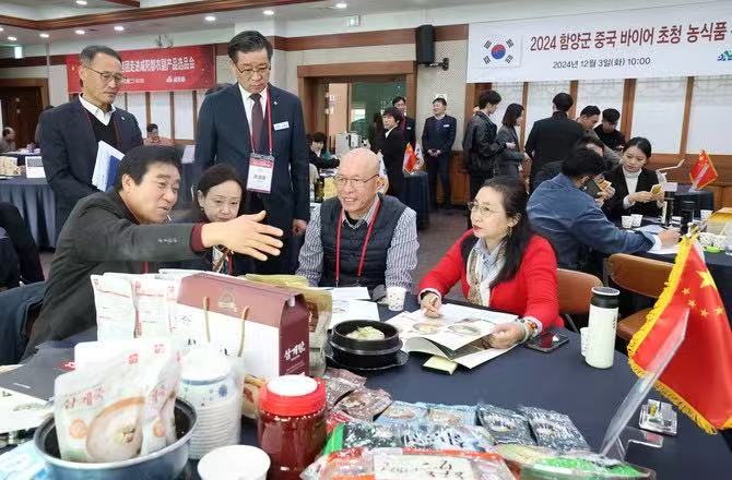 [성공사례] 함양군 농식품, 중국 바이어 6개사와 수출 계약 성사